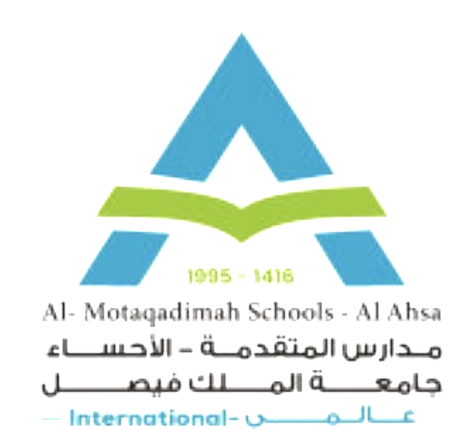 مدارس المتقدمة